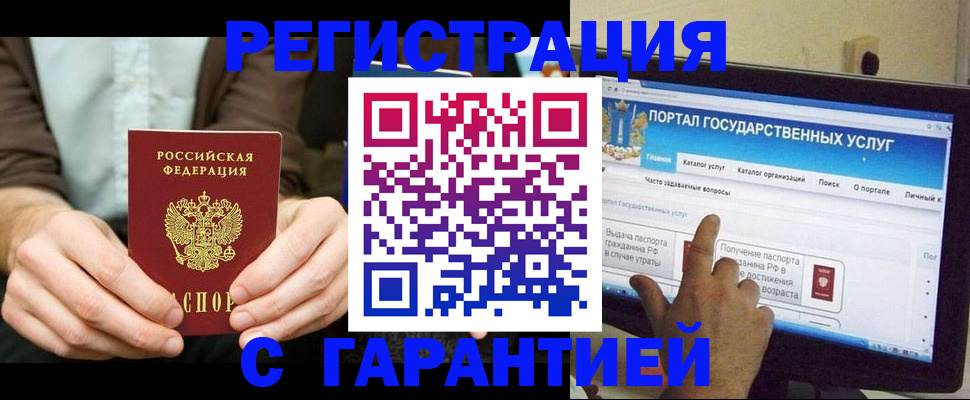форма 3 в Ивановской области